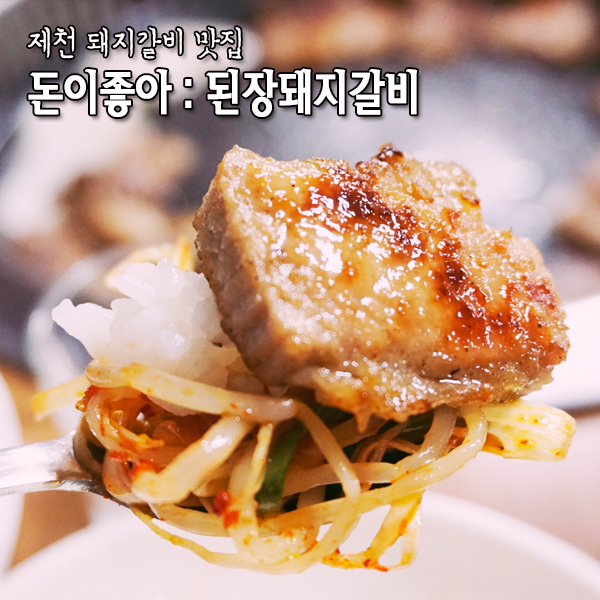 돈이좋아 이미지
