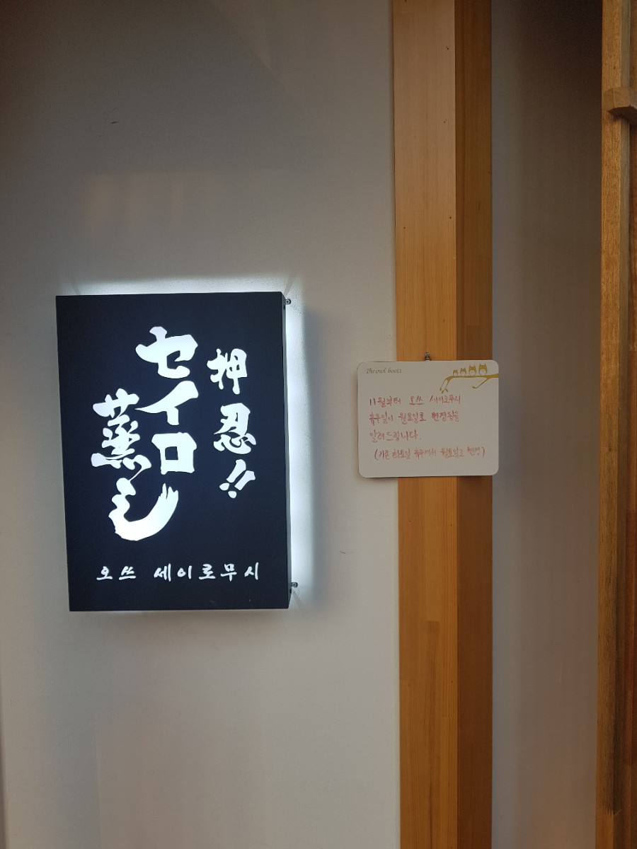 오쓰세이로무시 이미지