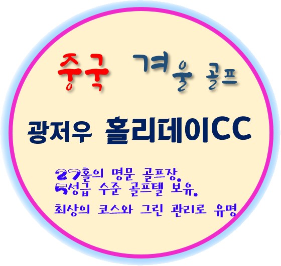 원홀리데이 이미지