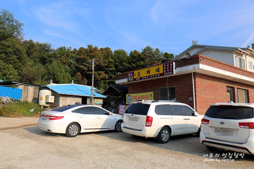보배네 이미지