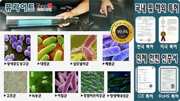 팀일레븐 이미지