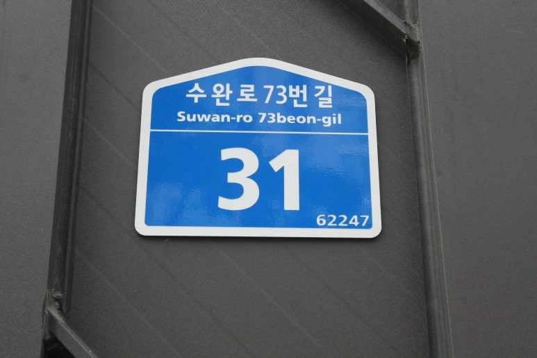 청춘세차장 이미지