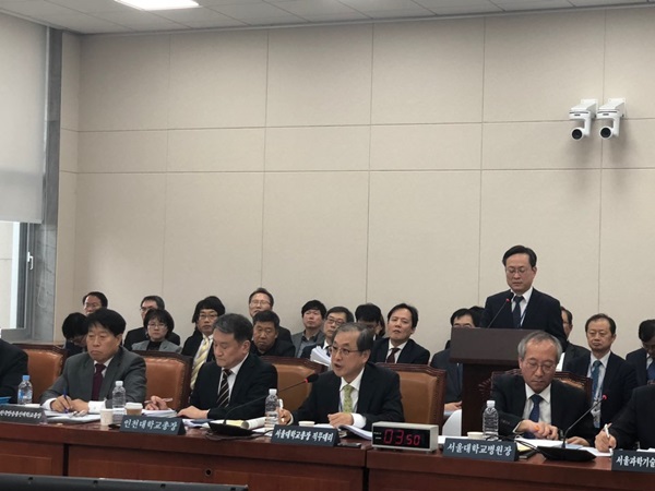 국립대학법인 서울대학교 이미지