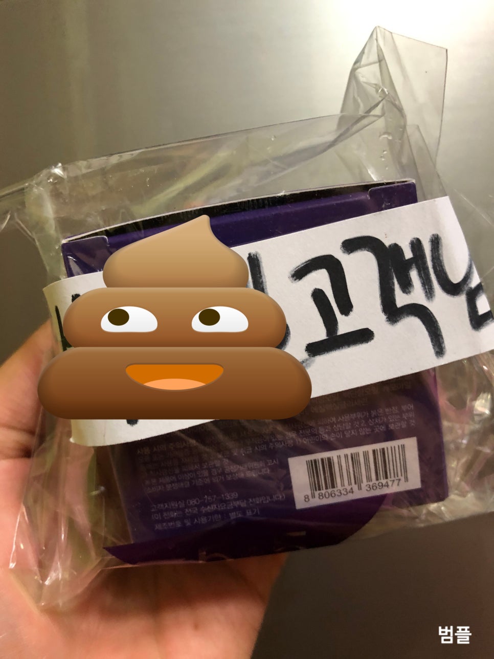 홀리카홀리카이마트 이미지