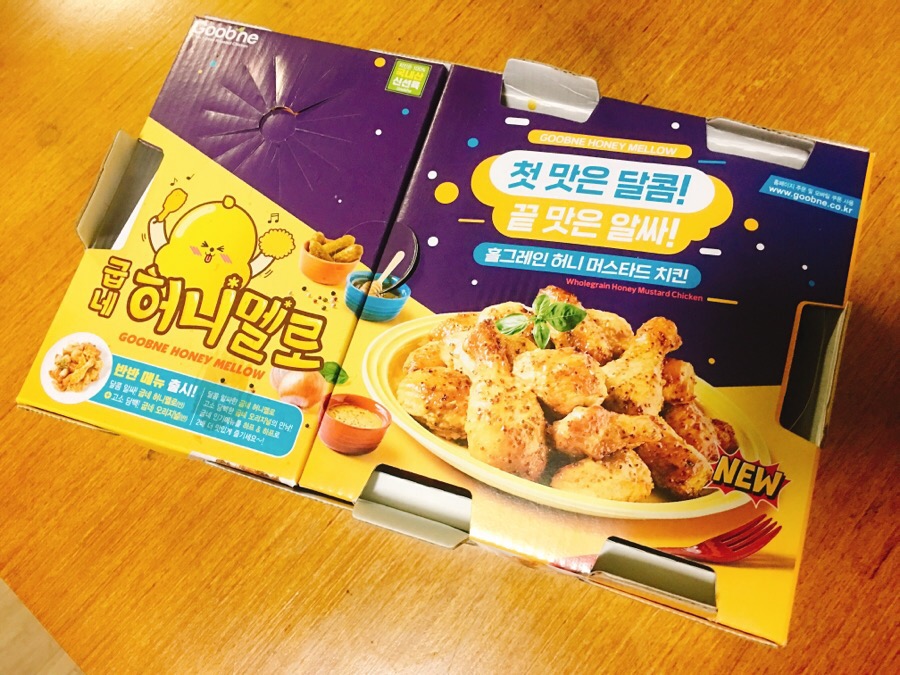 굽네치킨원종2동점 이미지