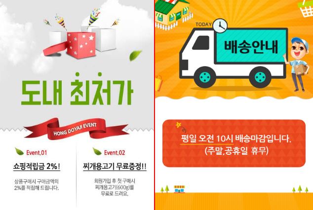 토종흑돼지정육점 이미지
