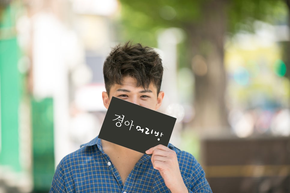 경아미용실 이미지
