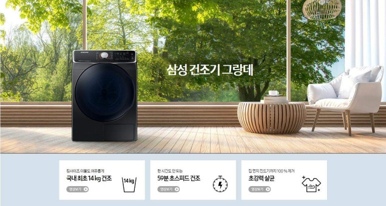 프리렌탈 이미지