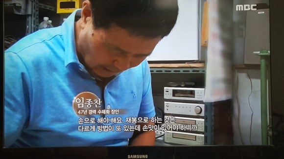명가제화 이미지