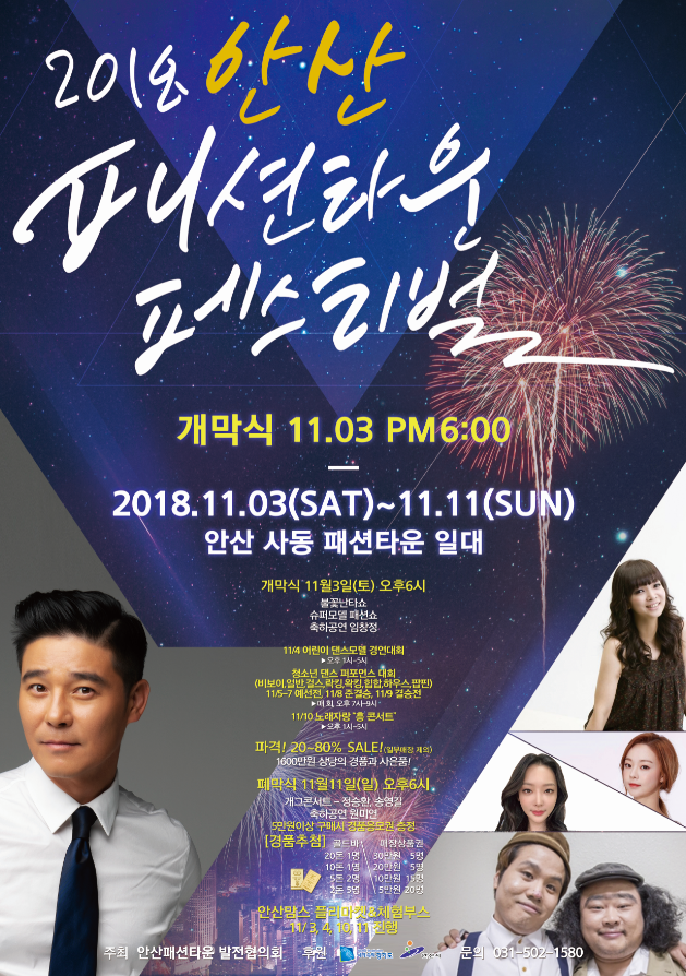 패션타운 이미지