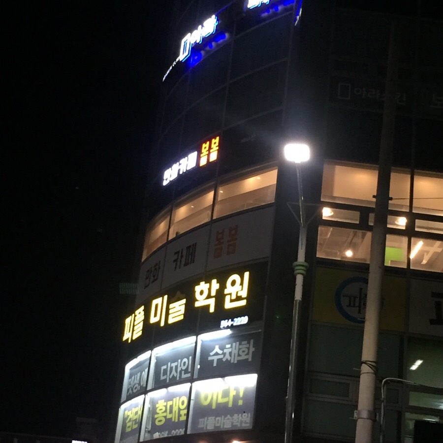만화카페 봄봄 이미지