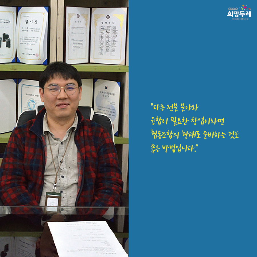 프린팅협동조합 이미지