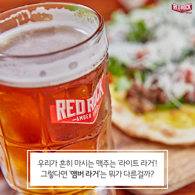 비어하우스 이미지