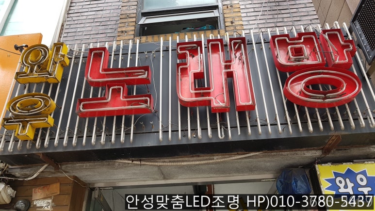 와우노래방 이미지