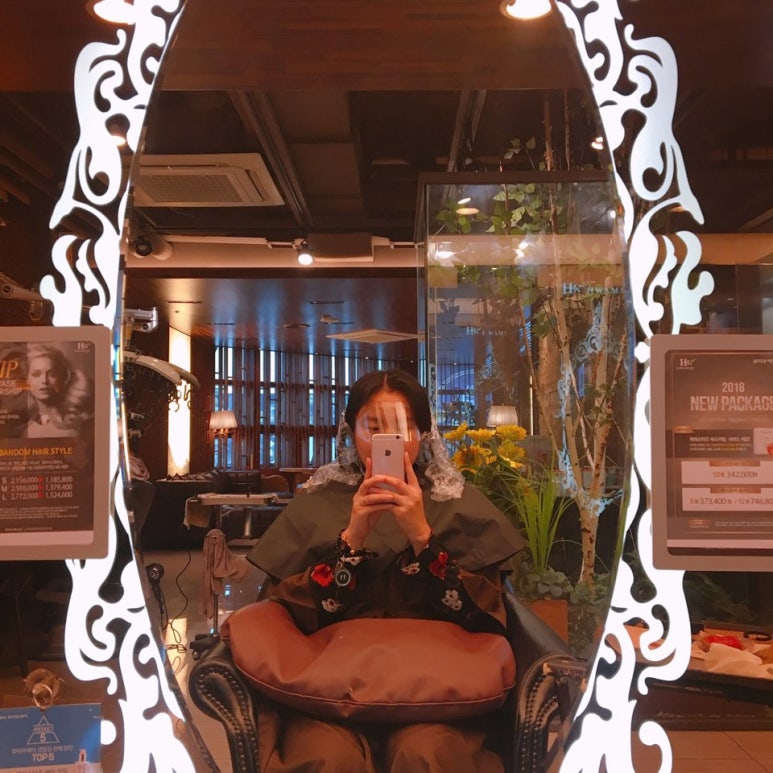 이서윤미용실 이미지