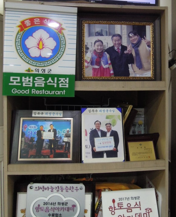 의성마늘 김동준 한우 이미지