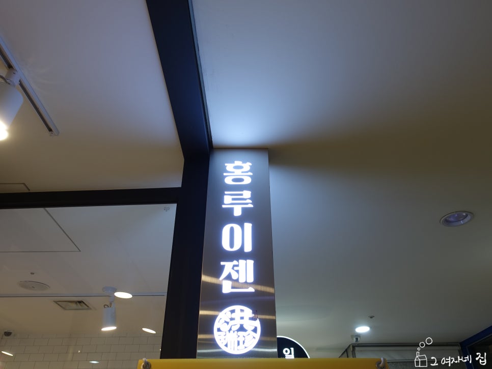 달달샌드위치 이미지