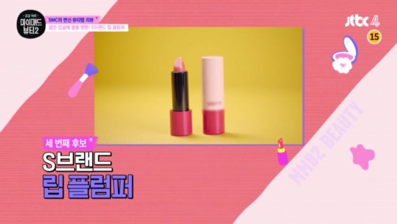 원뷰티코스메틱 이미지