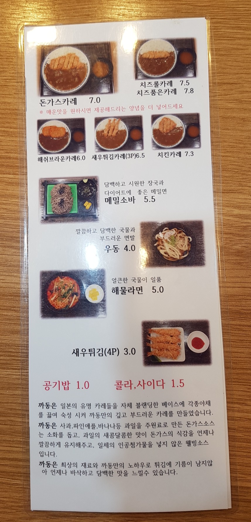 까동 이미지