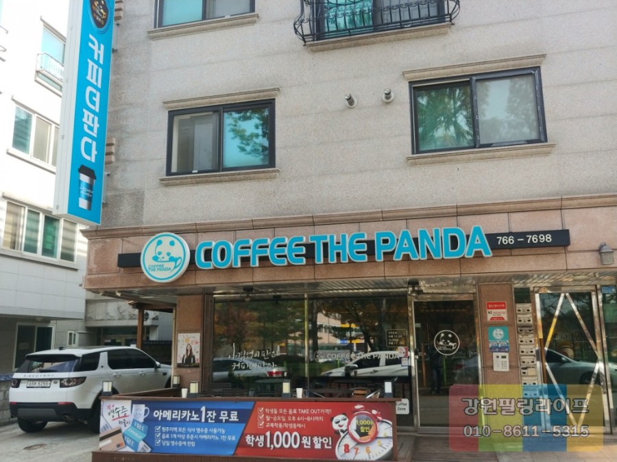 강원필링라이프 이미지