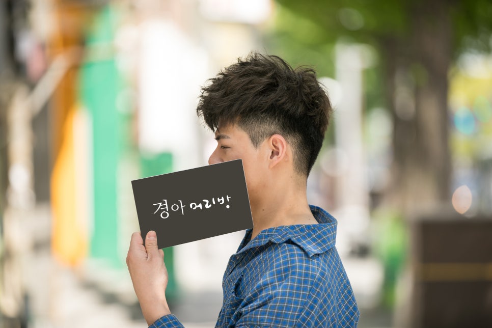 경아미용실 이미지