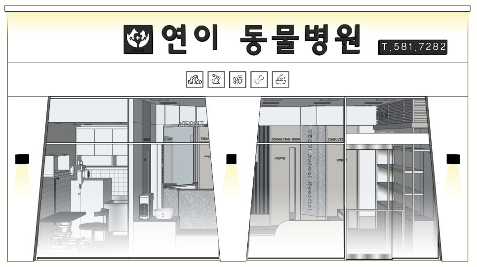 연이인테리어 이미지