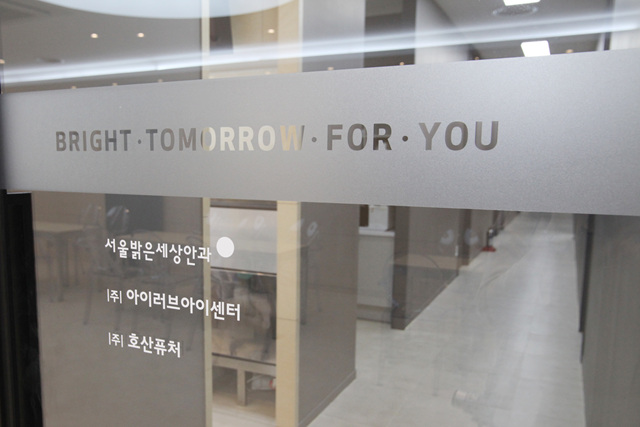 밝은세상 이미지
