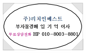 이조은치과의원 이미지