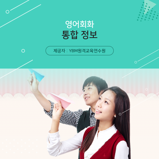 와이비엠와이비엠연수원 이미지