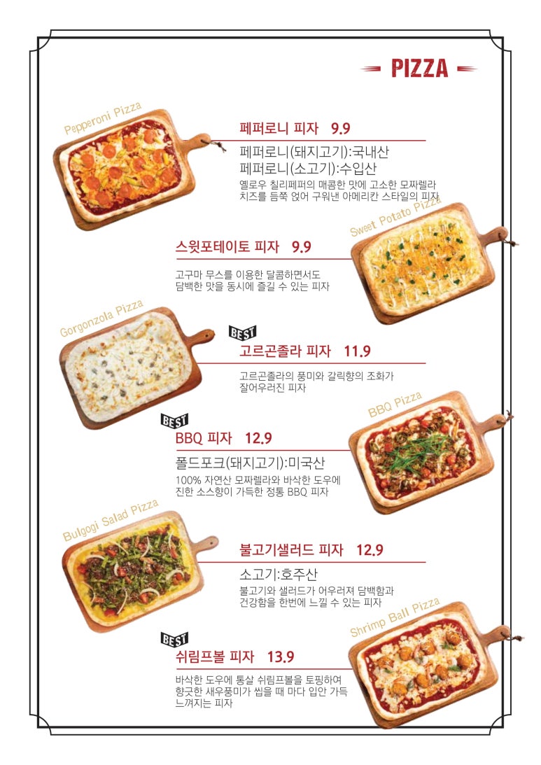 비어하우스 이미지