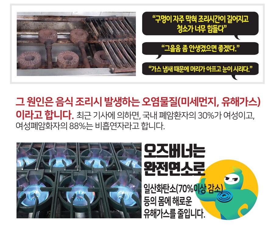 오즈식당 이미지