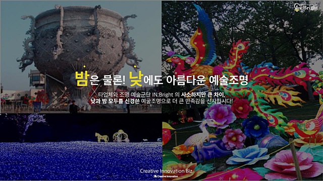 브라이트시스템 이미지