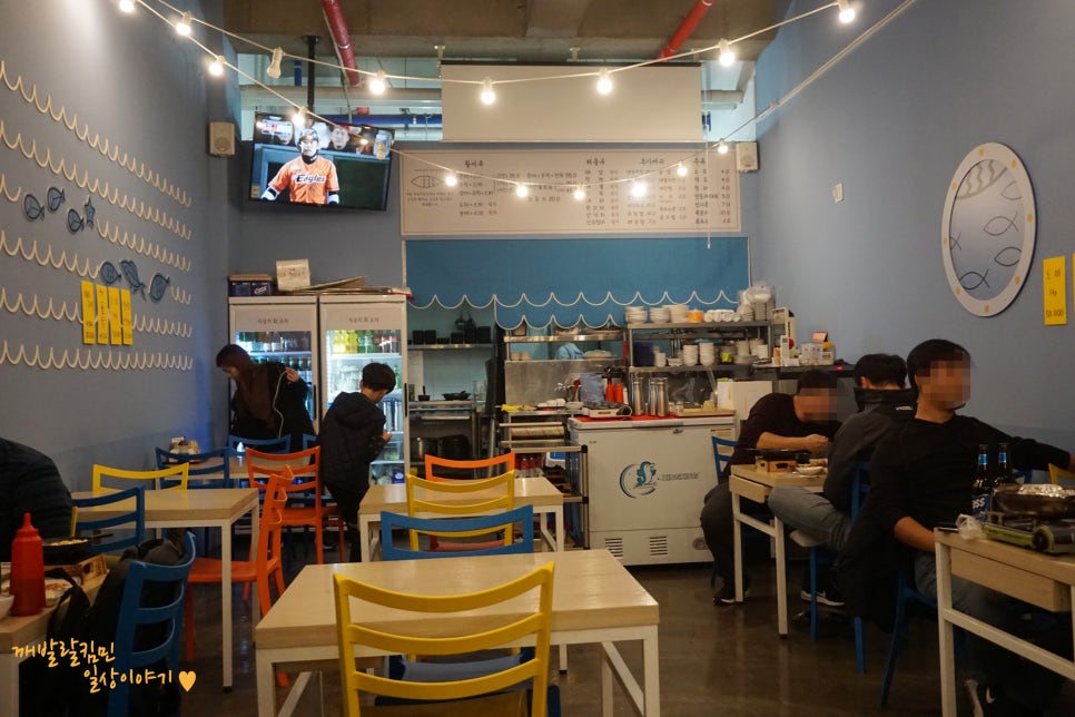 자갈치회포차 이미지