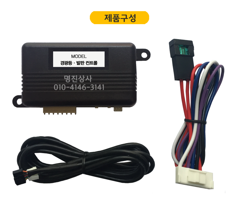 명진상사 이미지