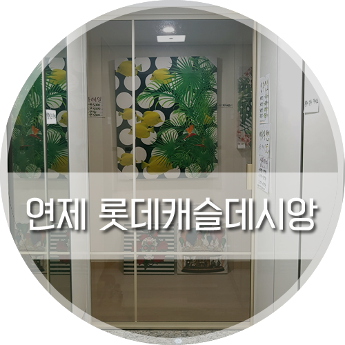 (주)도어텍 이미지