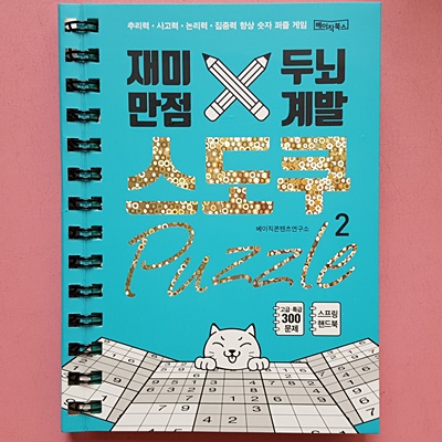 만점북스 이미지