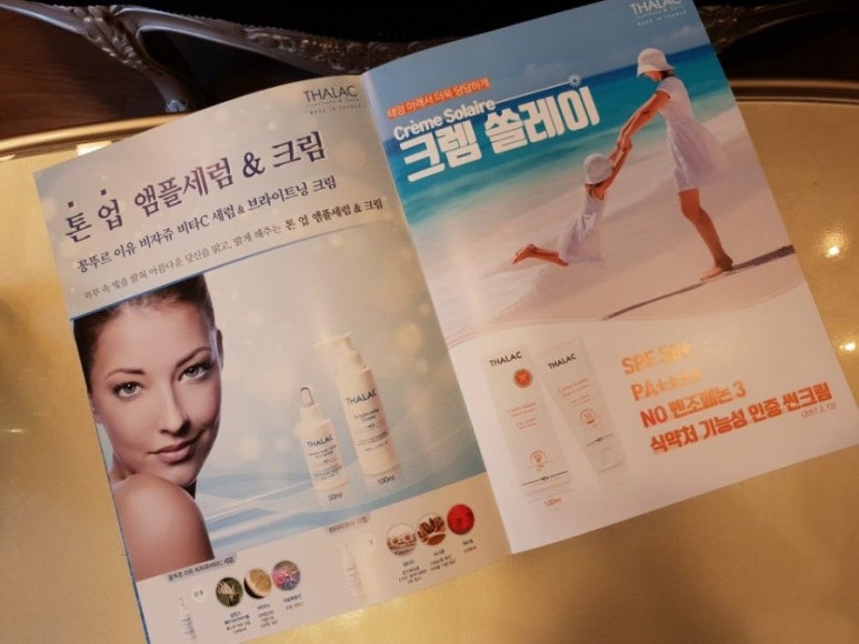오드리피부관리샵 이미지