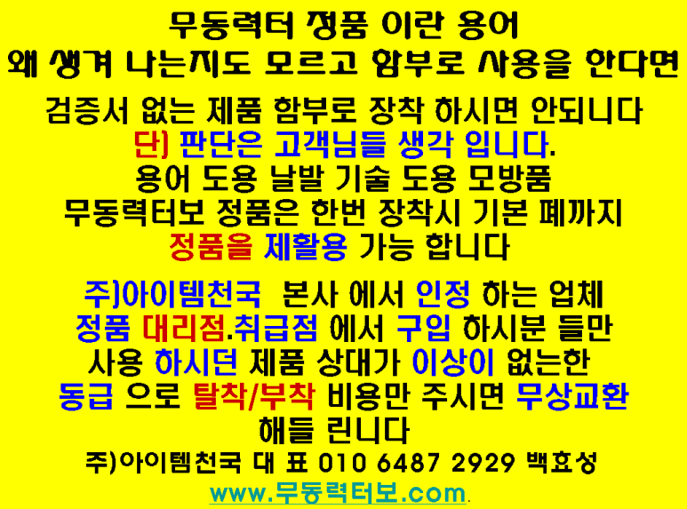 백년이엔지 이미지