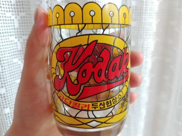 코닥칼라두산현상소 이미지
