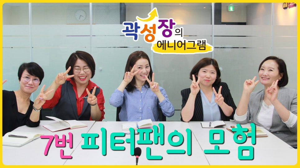 스펀지교육연구소 이미지
