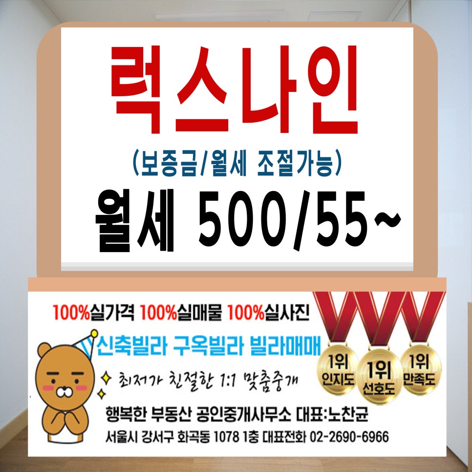 럭스나인피트니스 이미지