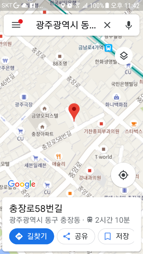 명가제화 이미지