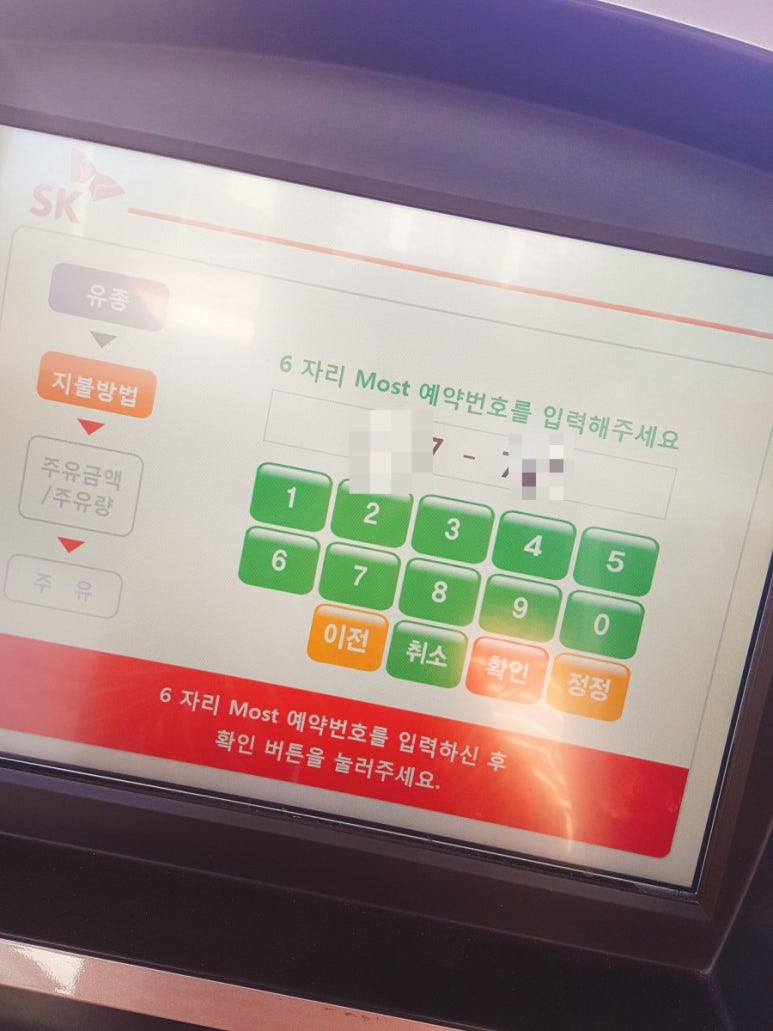 거산주유소 이미지