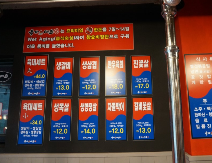 육가대표 이미지