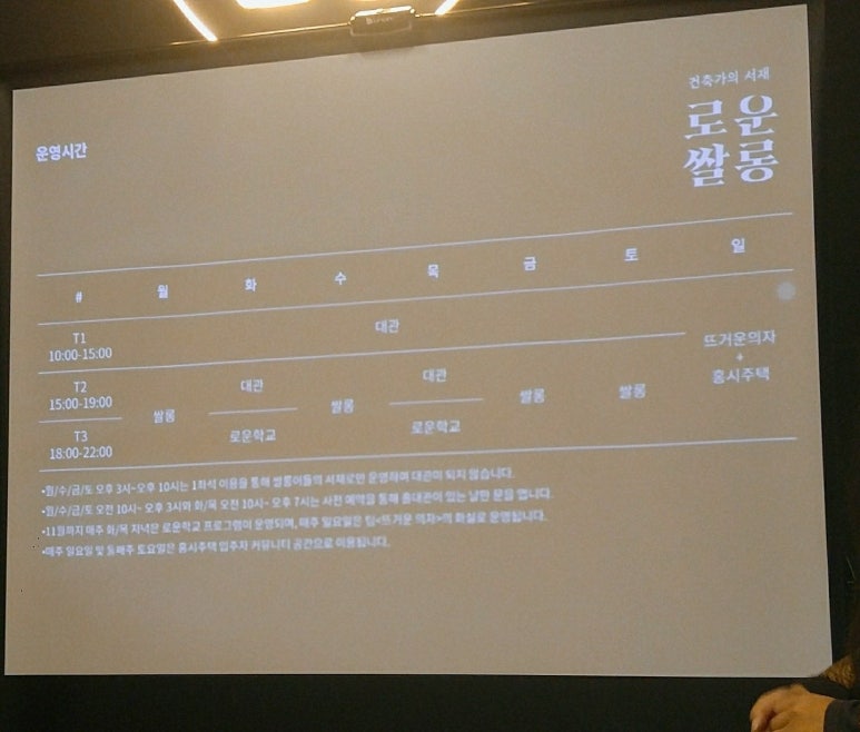 소정당협동조합 이미지