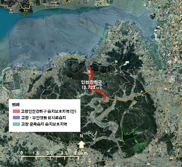 습지보호지역 이미지