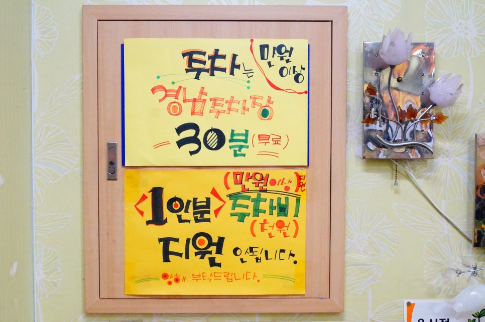 가야칼국수 이미지