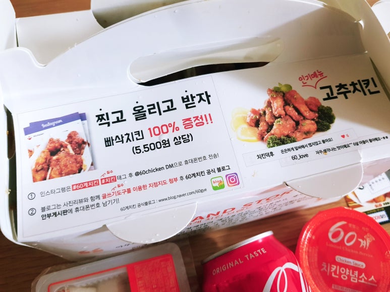 60계송도 이미지