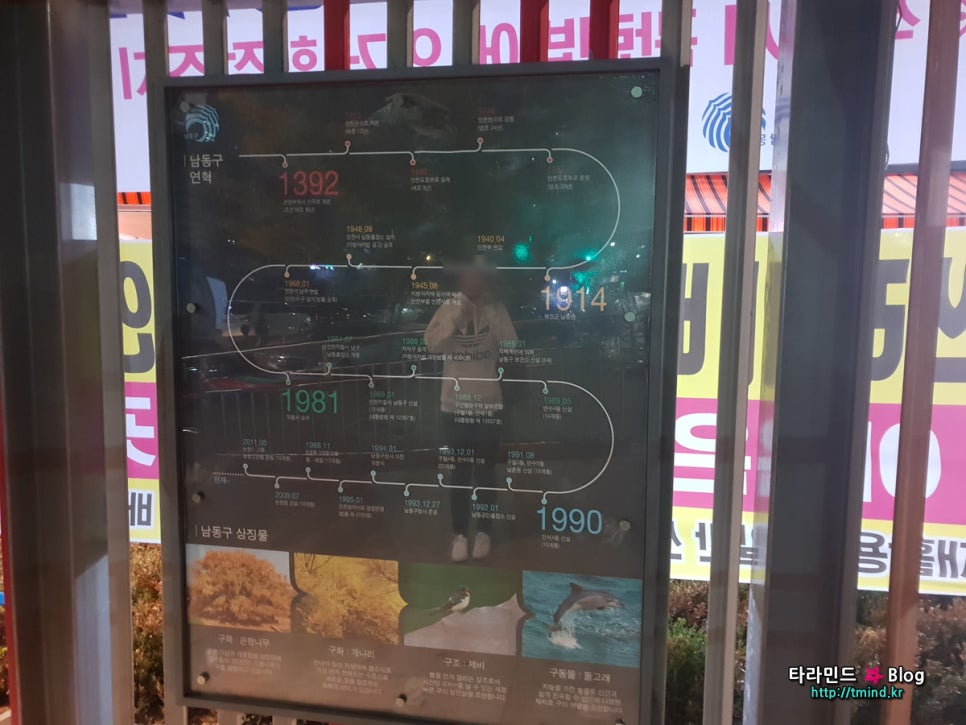남촌칼국수 이미지