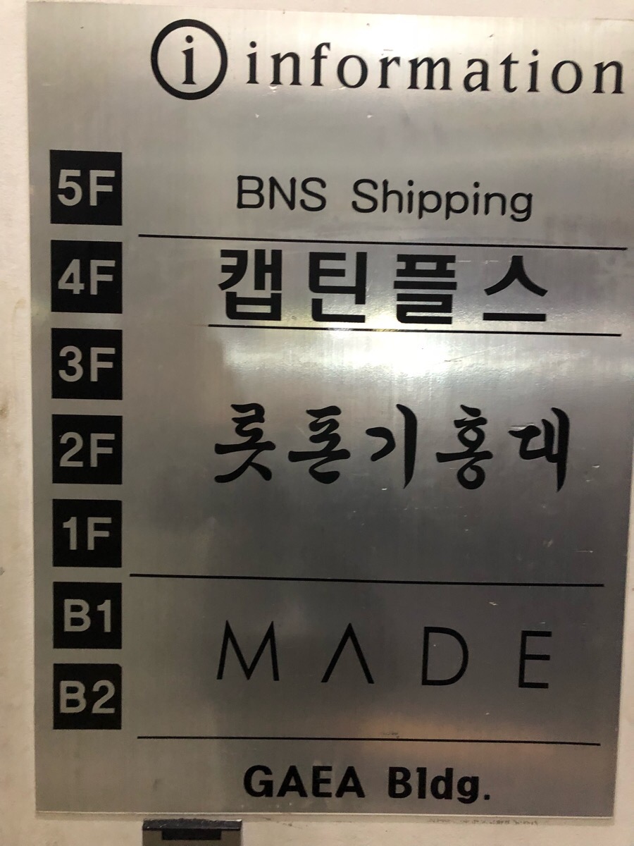 플스위닝 이미지